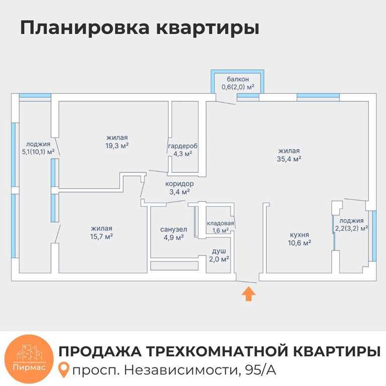 ✅ Квартира премиум-класса с утонченным дизайном на проспекте Независим