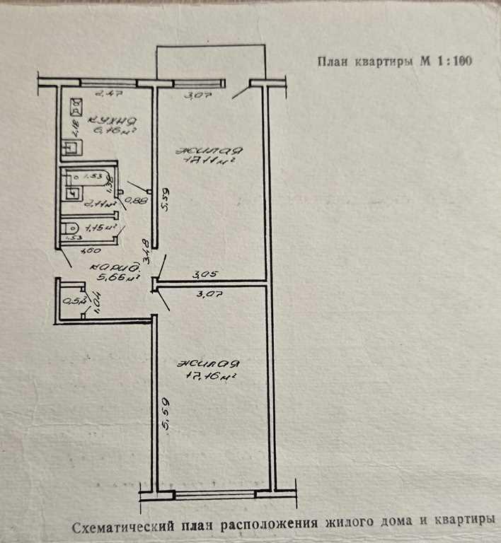 Квартира по ул. Бр. Лизюковых, д. 8. (Областная больница).