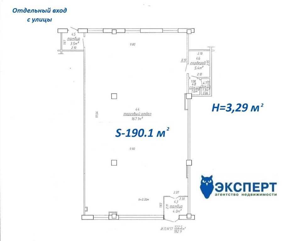 Продажа торгового помещения в БЦ класcа B+  Машиностроителей 29