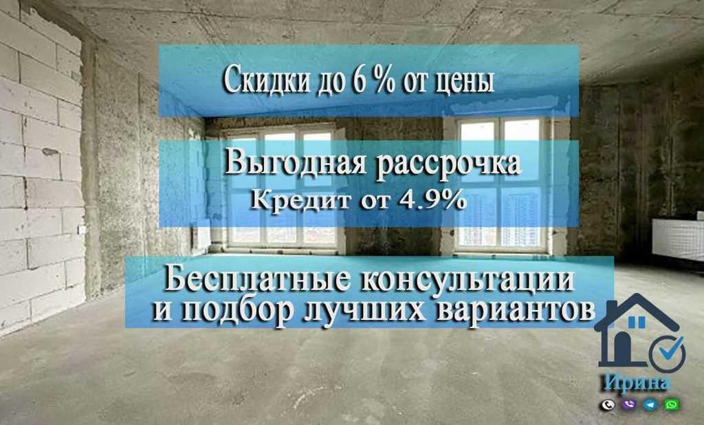 Дом Дубровник! Сдан! Есть скидки! Консультации по телефону и в офисе.