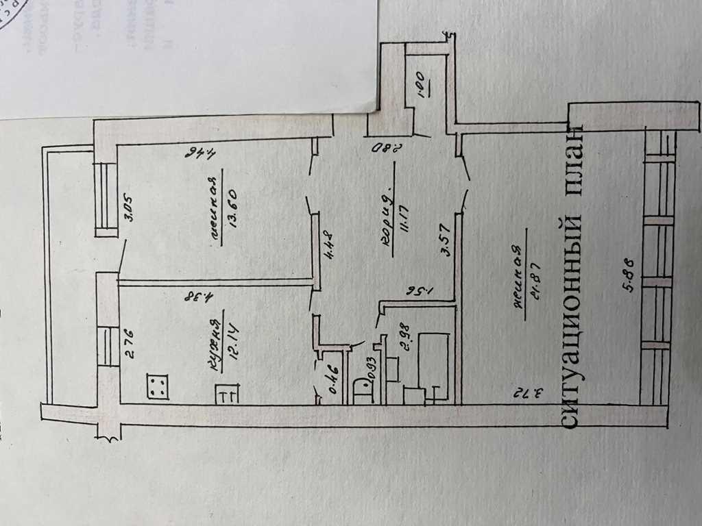 Продажа 2-комнатной квартиры