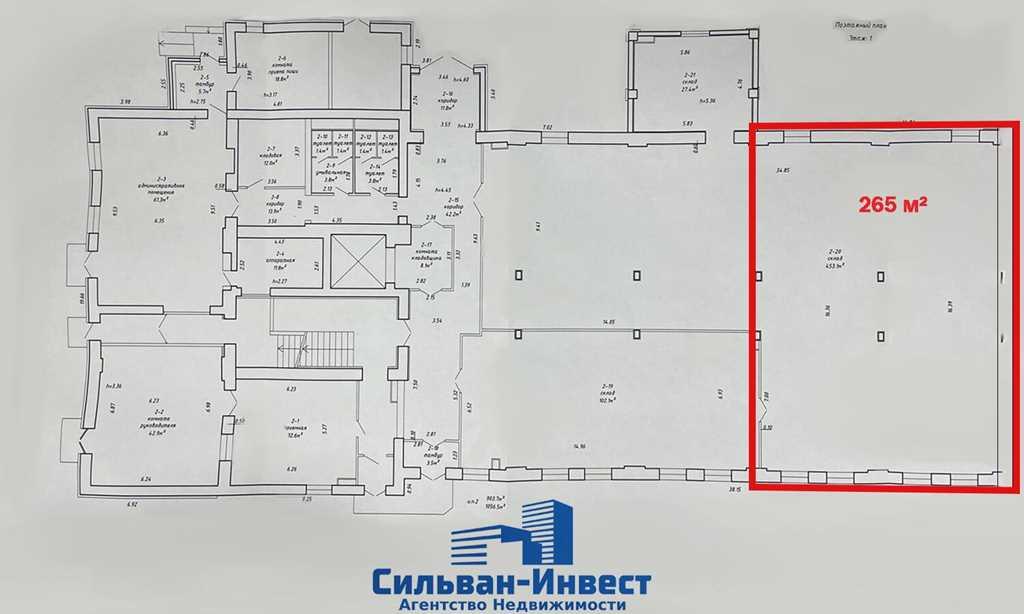 Аренда склада, производства, офиса