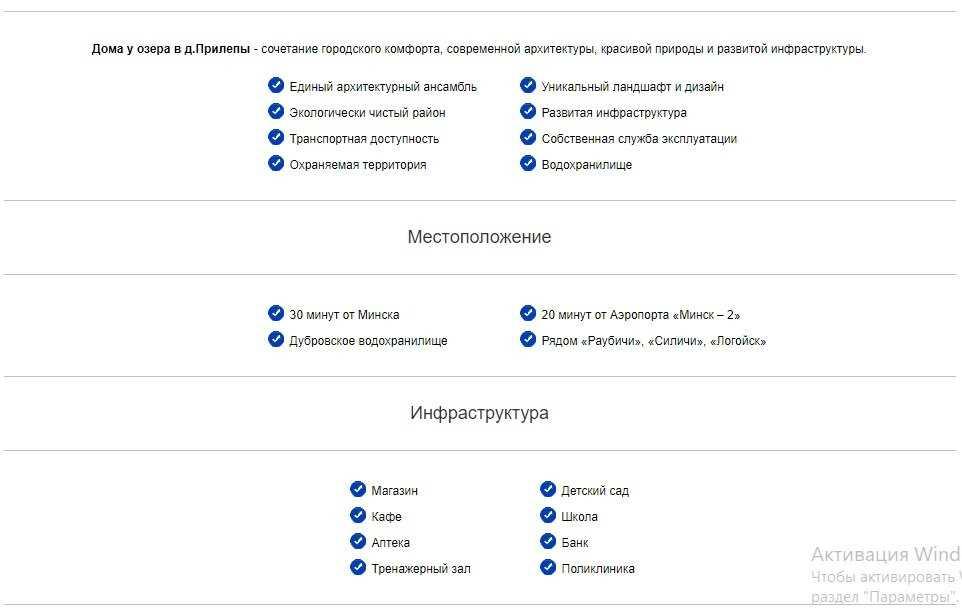 Продажа участка, д. Прилепы, ул. Озерная