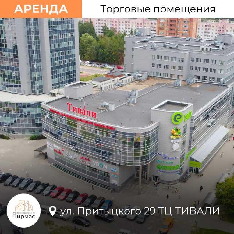 ✅Помещения в аренду в ТЦ «Тивали» — Ваш успешный бизнес старт!