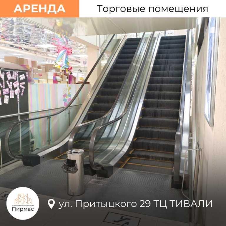 ✅Помещения в аренду в ТЦ «Тивали» — Ваш успешный бизнес старт!