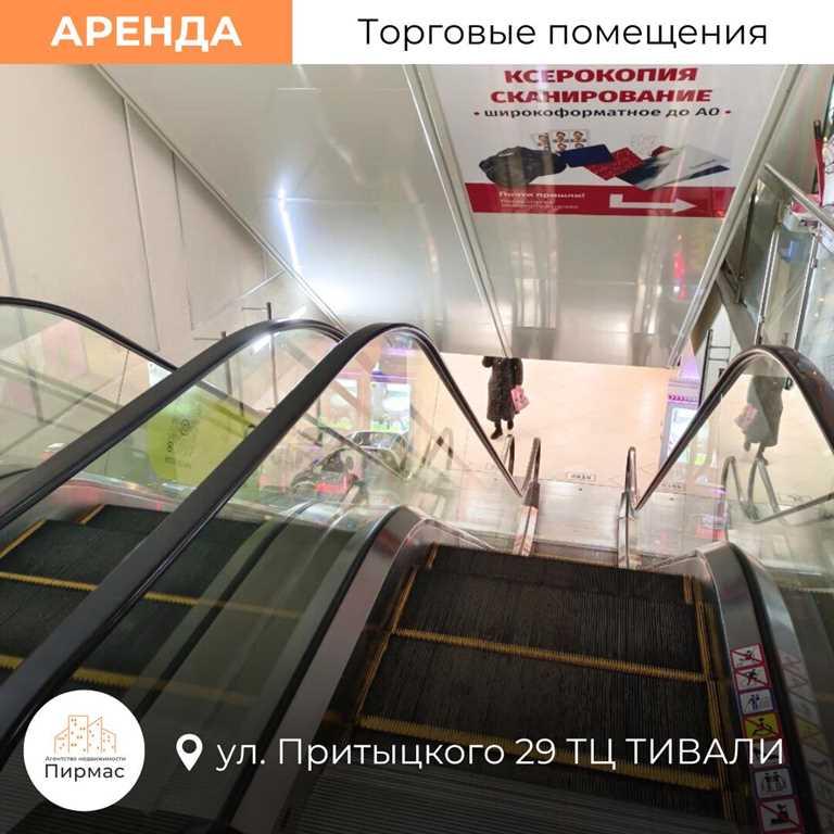 ✅Помещения в аренду в ТЦ «Тивали» — Ваш успешный бизнес старт!