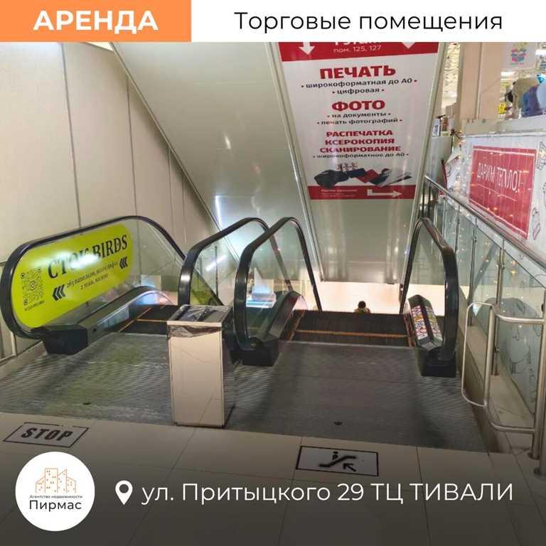 ✅Помещения в аренду в ТЦ «Тивали» — Ваш успешный бизнес старт!