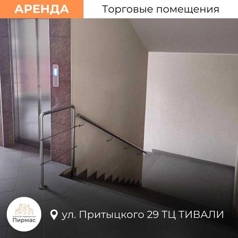 ✅Помещения в аренду в ТЦ «Тивали» — Ваш успешный бизнес старт!