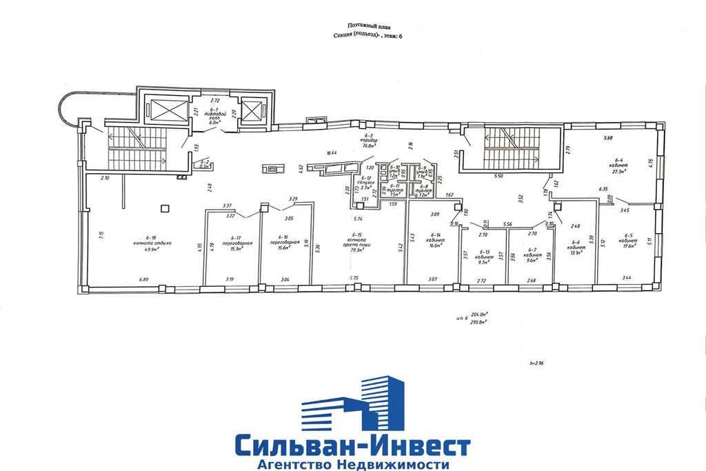 Продажа офисных помещений в бизнес-центре на Железнодорожной