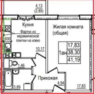 Продажа однокомнатной квартиры Фаниполь, ул. Зеленая, 19.