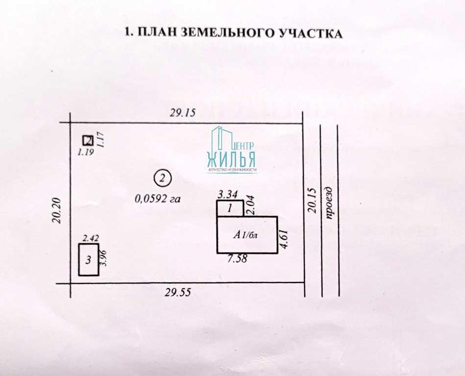 Дача рядом с Гродно!