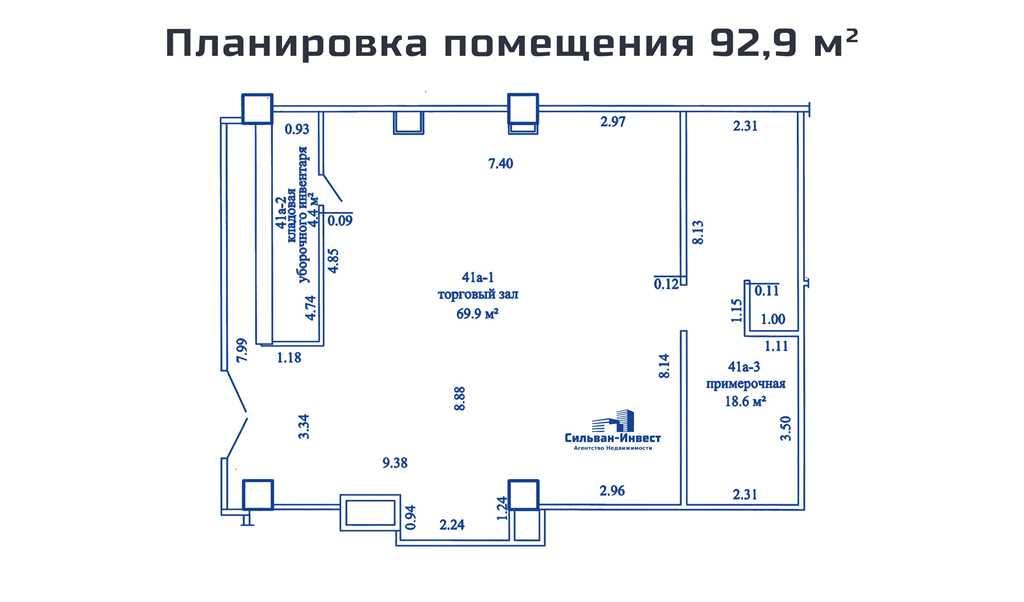 Продажа торгового помещения на Немиге