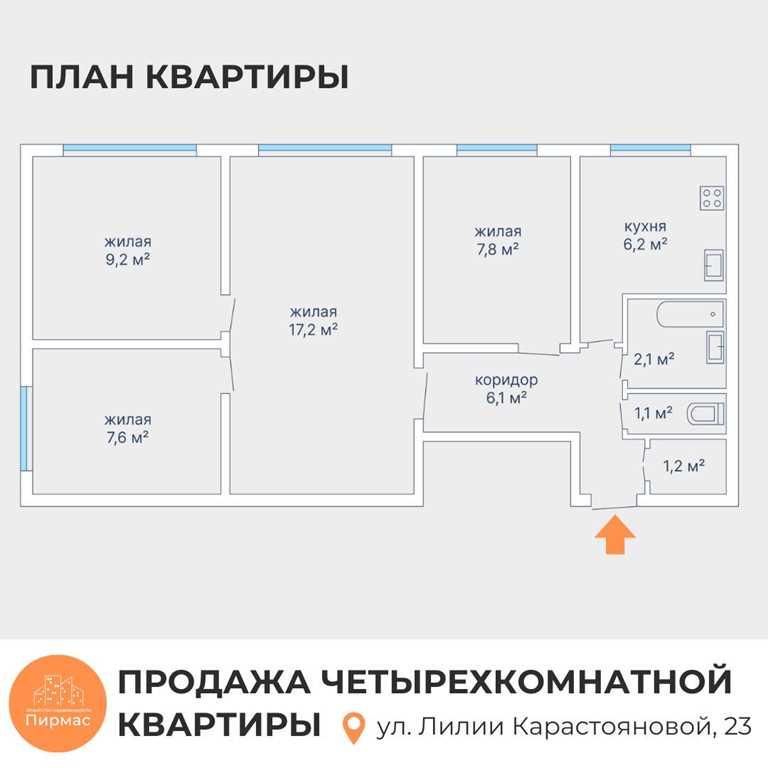 ✅ 4-комнатная квартира в Центральном районе! Выгодно!