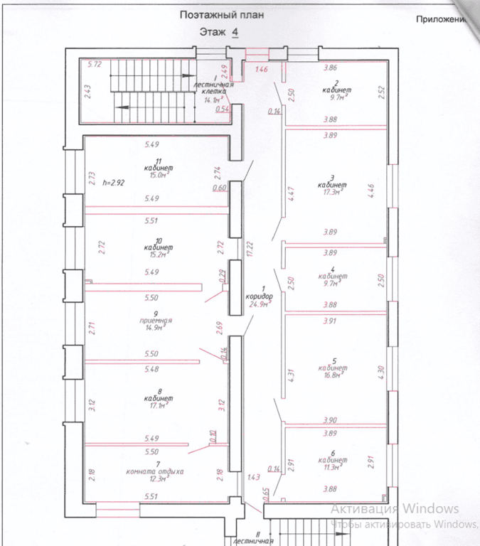 Продажа Офиса в г. Минске, ул. Притыцкого, дом 62