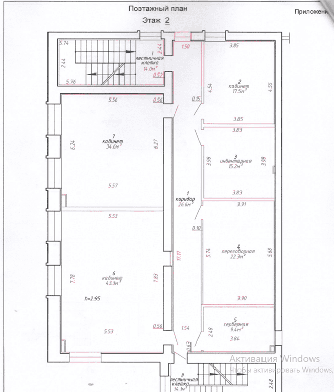 Продажа Офиса в г. Минске, ул. Притыцкого, дом 62