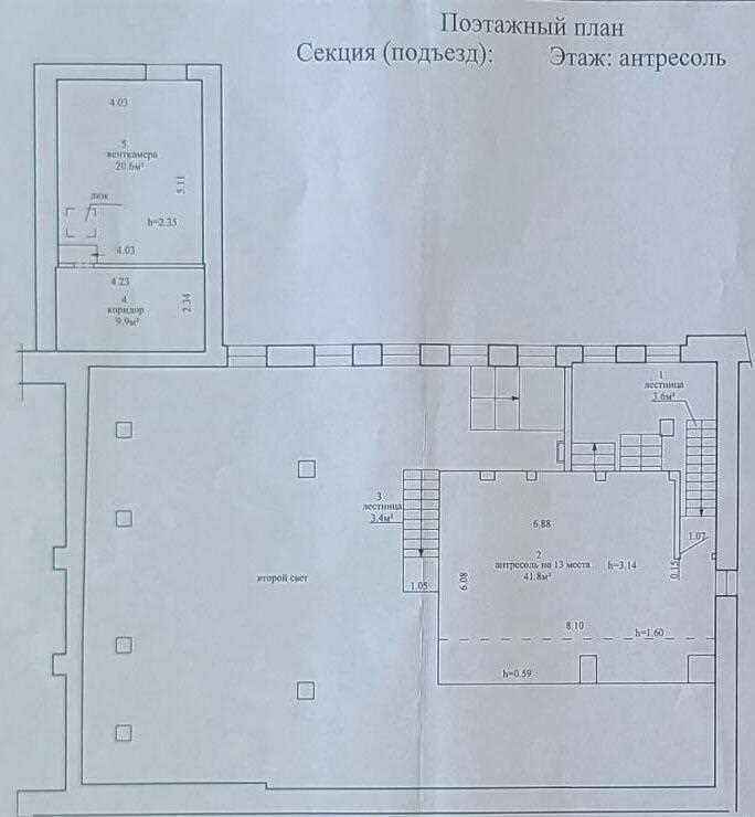 Аренда здания под сферу услуг в историческом центре Минска