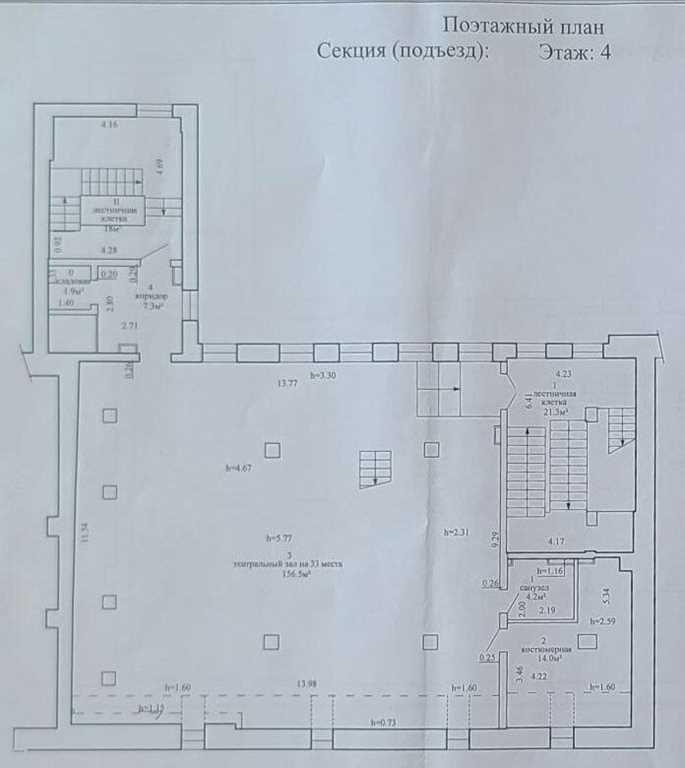 Аренда здания под сферу услуг в историческом центре Минска