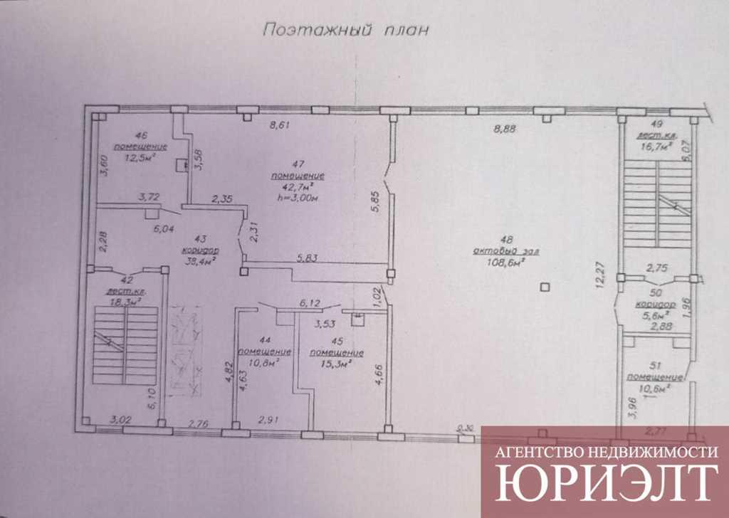 Продажа здания по ул. Гоголя д. 185