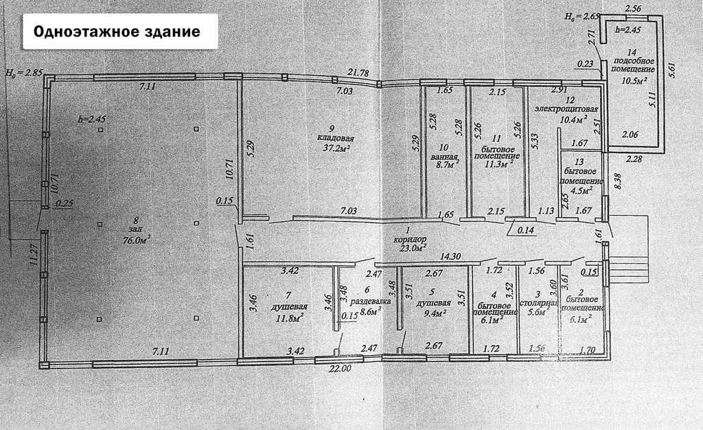 Продажа Здания, д. Удранка