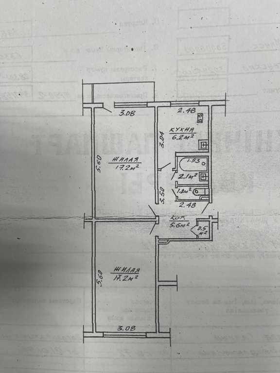 Продажа 2-х комнатной квартиры в г. Минске, ул. Мавра, дом 11