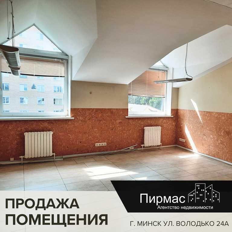 ✅Просторный офис 240,9 м² в центре Минска по выгодной цене!