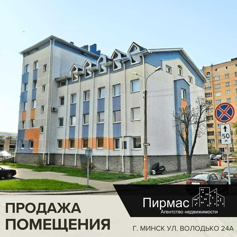 ✅Просторный офис 240,9 м² в центре Минска по выгодной цене!