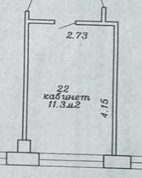 Аренда офиса 11.3 м2. Радиальная улица, 11А