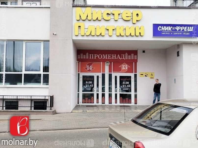 Продажа торгового помещения в ЖК "Маяк Минска" 40.1м2