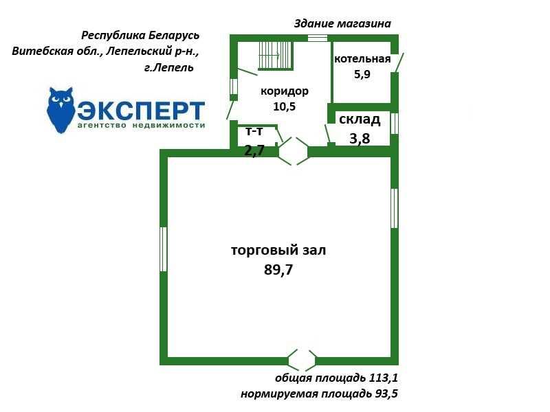 Чуйкова 69 магазин