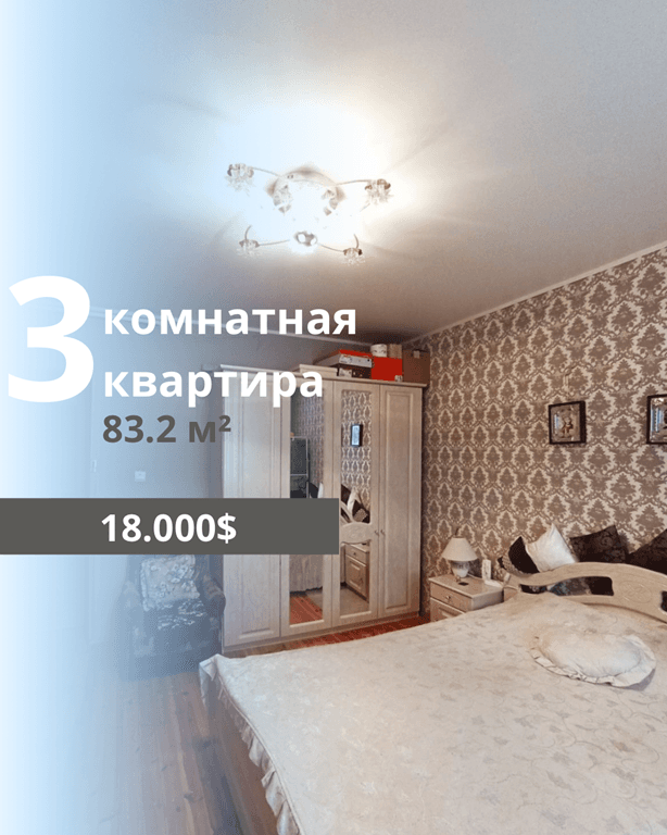 Продаётся 1/2 доля в выделенной 3-комнатной квартире (пер. Дубровский)