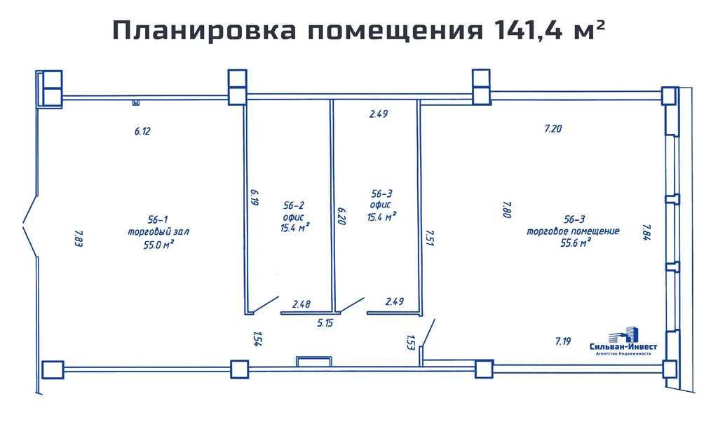 Продажа торгового помещения в центре Минска