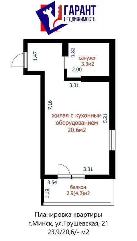 Уютная однокомнатная квартира на «Грушевке» по ул. Грушевская 21