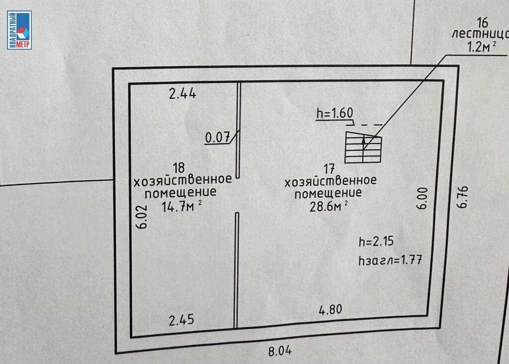 Продается элитный коттедж