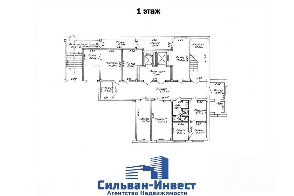 Продажа изолированных офисных помещений в удобной локации