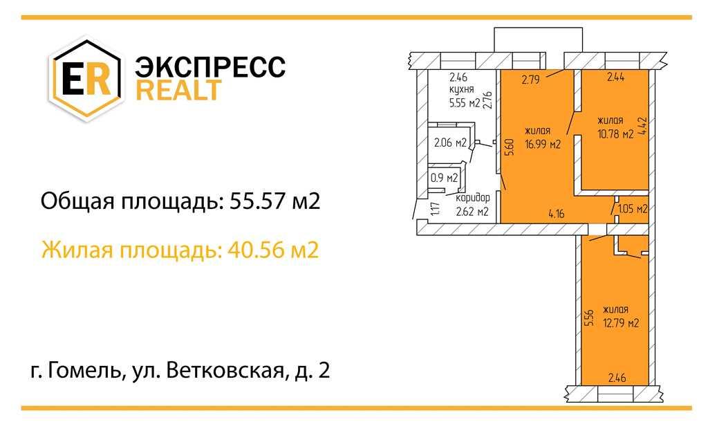 Продаётся уютная 3-х комнатная квартира в самом центре нашего города