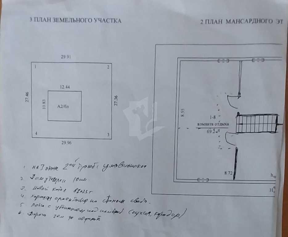 Дом в а/г Колодищи, Георгиевская.