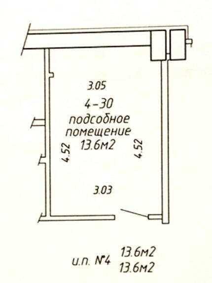 Продажа помещений торговое, услуги, г. Минск, пер. Козлова, 25