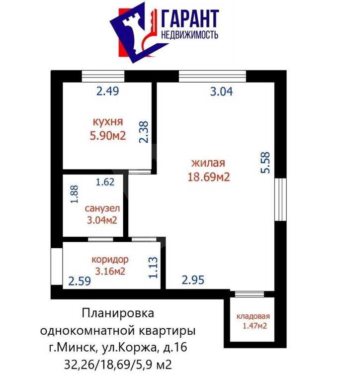 1-комнатная квартира возле метро «Грушевка» по ул.Коржа 16