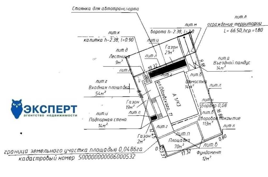 Продается административно-хозяйственное здание