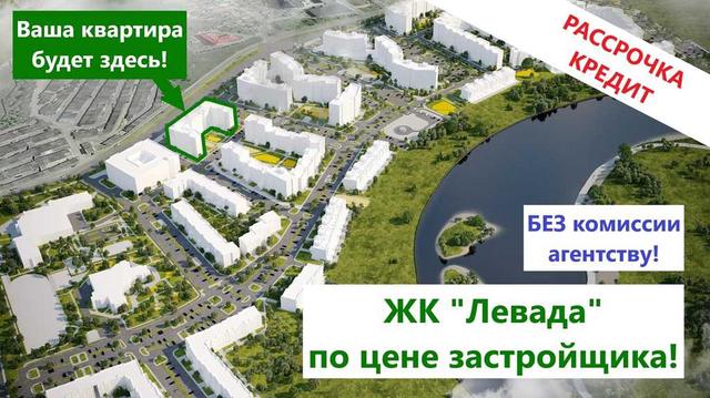 В продаже дом 9.1. Успейте купить, квартиры в данном ЖК разлетаются бы