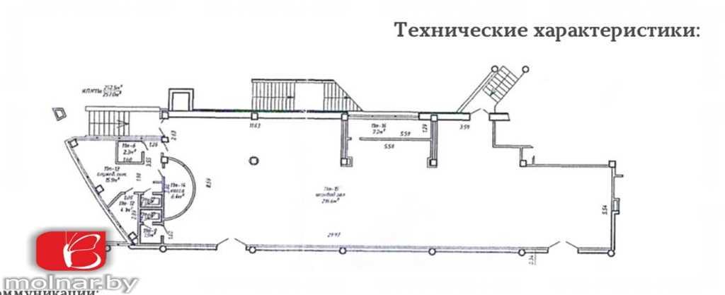 Аренда помещения пр-т Независимости 117а