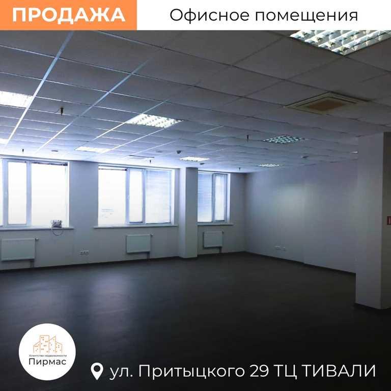 ✅Продается офис в БЦ «Тивали» рядом с метро Спортивная. Выгодно!