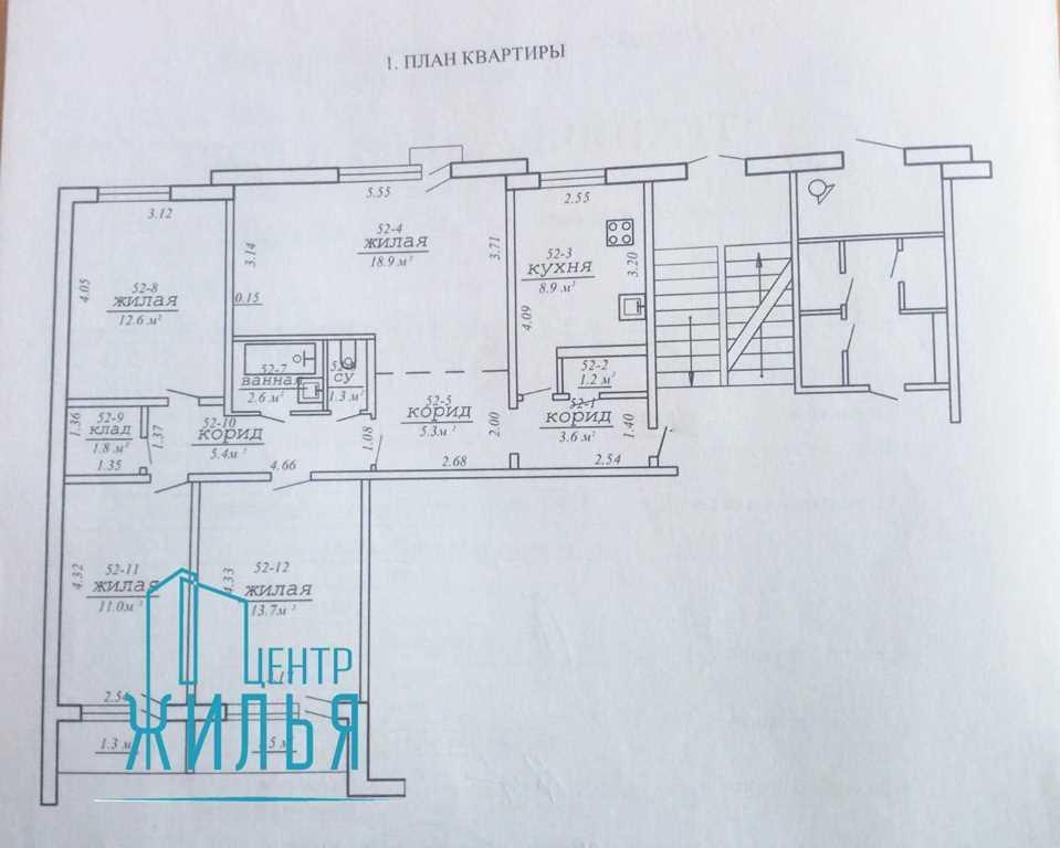 Продажа 4-х комнатной квартиры в г. Гродно, ул. Болдина, дом 6-б