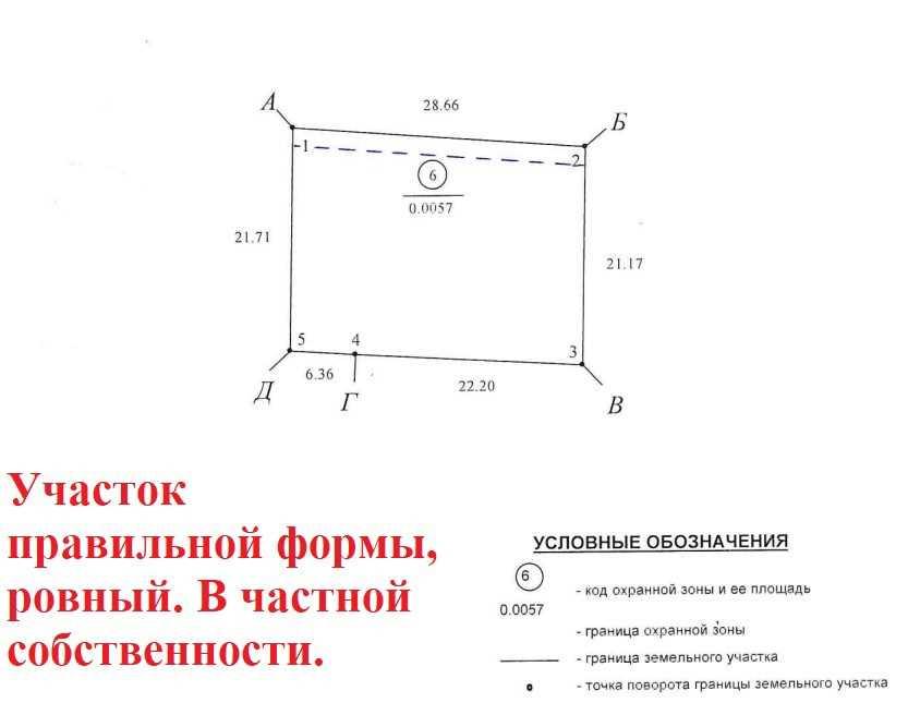 Продается земельный участок в частной собственности в СТ "Ромашка бела