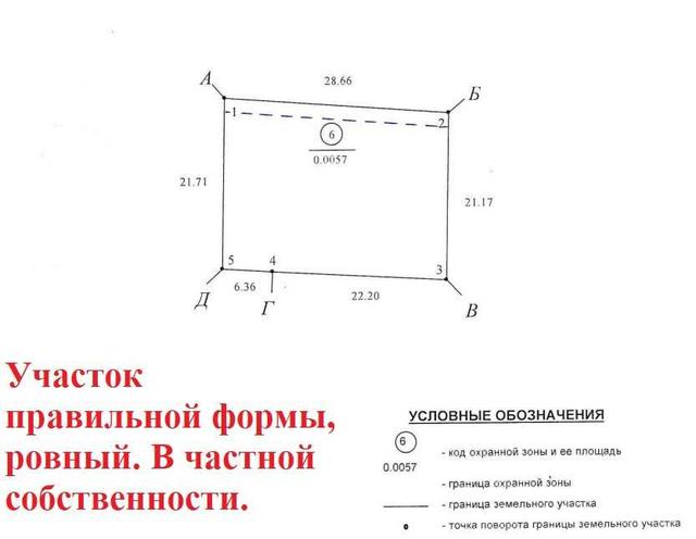 Продается земельный участок в частной собственности в СТ "Ромашка бела