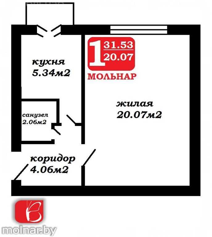 Однокомнатная квартира по ул. Р.Люксембург