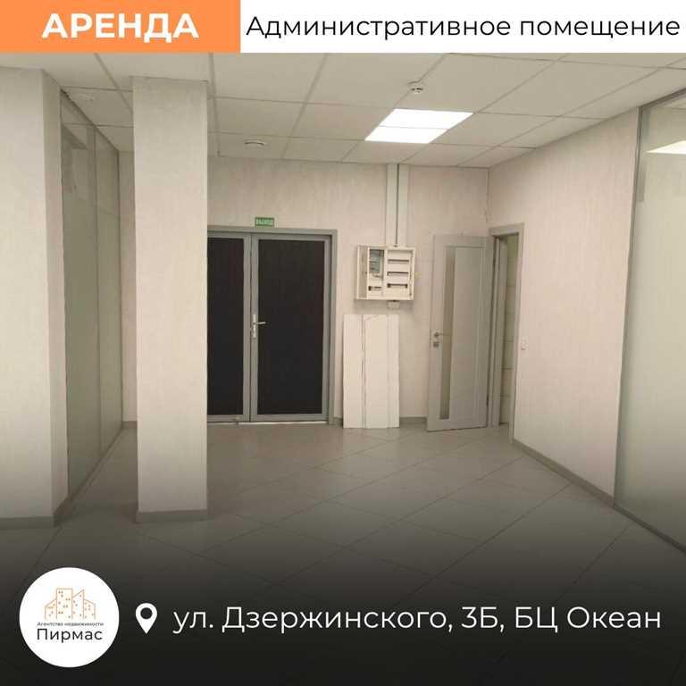 ✅ Офис 307 м² в БЦ «ОКЕАН», метро Грушевка, стиль и комфорт! Выгодно!