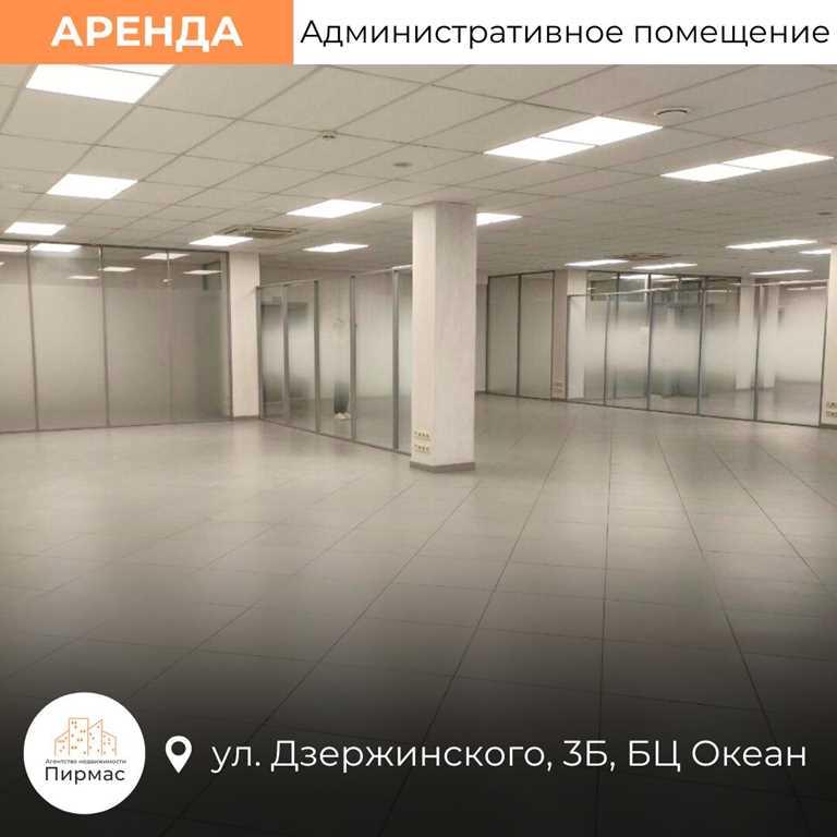 ✅ Офис 307 м² в БЦ «ОКЕАН», метро Грушевка, стиль и комфорт! Выгодно!