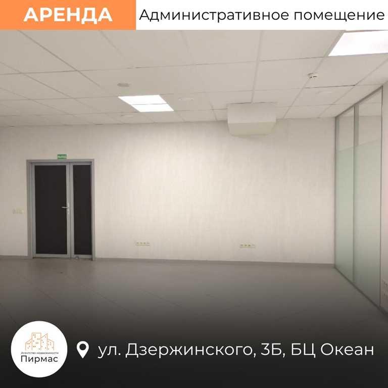 ✅ Офис 307 м² в БЦ «ОКЕАН», метро Грушевка, стиль и комфорт! Выгодно!