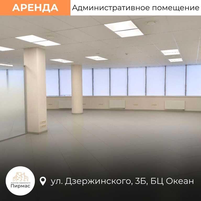 ✅ Офис 307 м² в БЦ «ОКЕАН», метро Грушевка, стиль и комфорт! Выгодно!